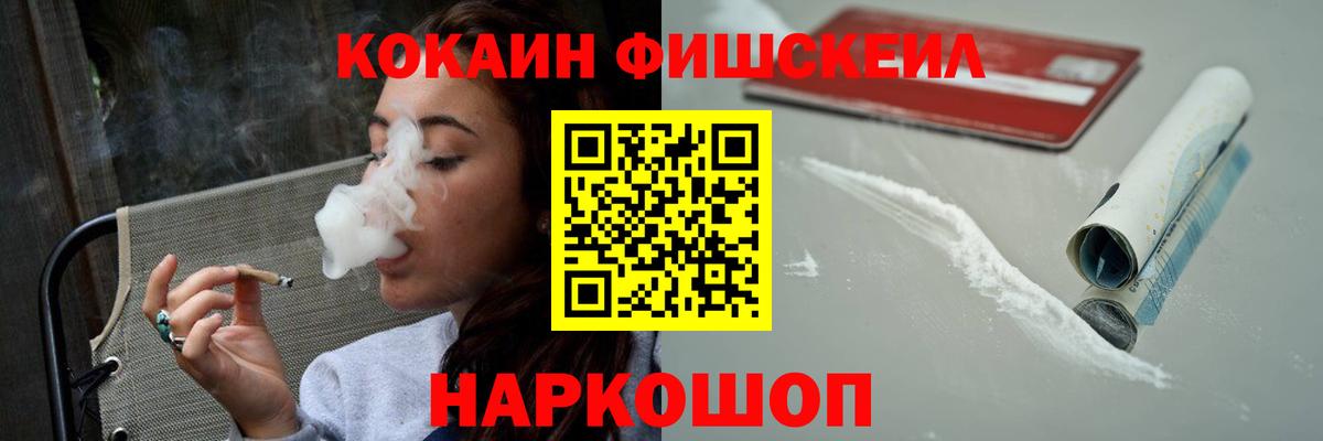 Минеральные Воды  COCAIN Колумбийский  COCAIN Columbia  Вход с VPN 