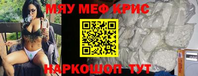мескалин Донецк
