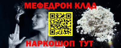 каннабис Донской