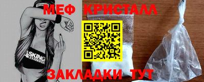 мескалин Донецк