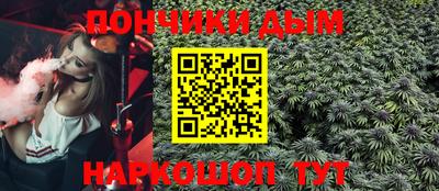 каннабис Донской