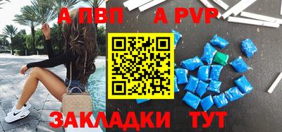 винт Дубна