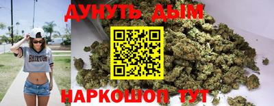 мескалин Донецк