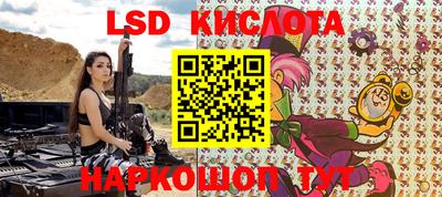 каннабис Донской