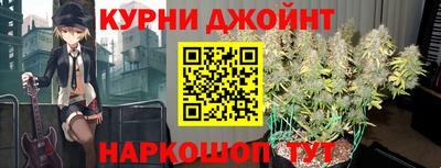 мескалин Донецк