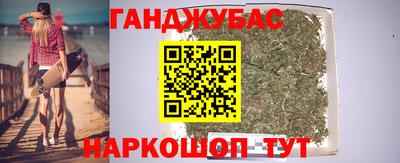 мескалин Донецк