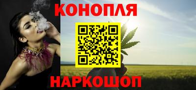 мескалин Донецк
