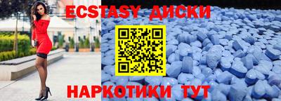 мескалин Донецк