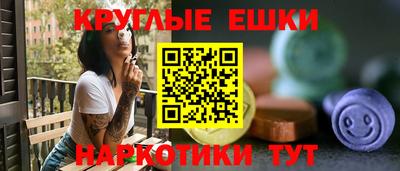 мескалин Донецк