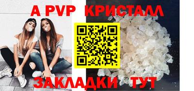 мескалин Донецк