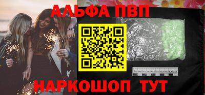 винт Дубна