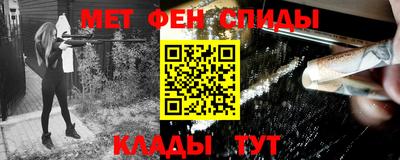 мескалин Донецк