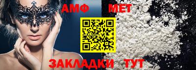 мескалин Донецк