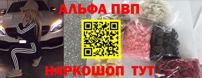 винт Дубна