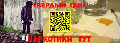 мескалин Донецк