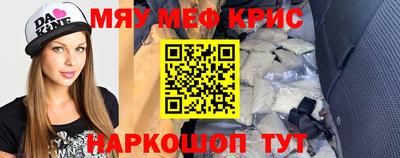 мескалин Донецк