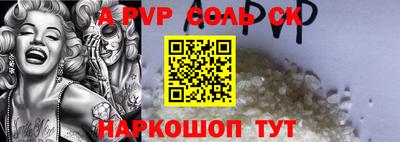 каннабис Донской