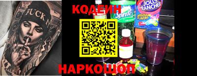 мескалин Донецк