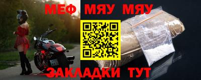 мескалин Донецк