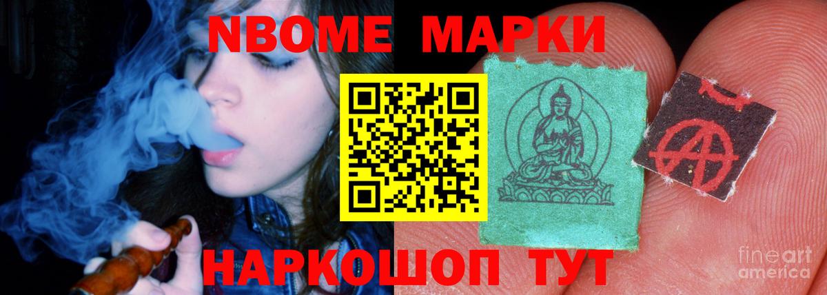 LSD-25 экстази ecstasy Минеральные Воды