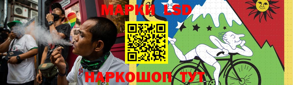 Лсд 25 экстази кислота  Лсд 25 экстази кислота  Минеральные Воды  Вход с VPN 