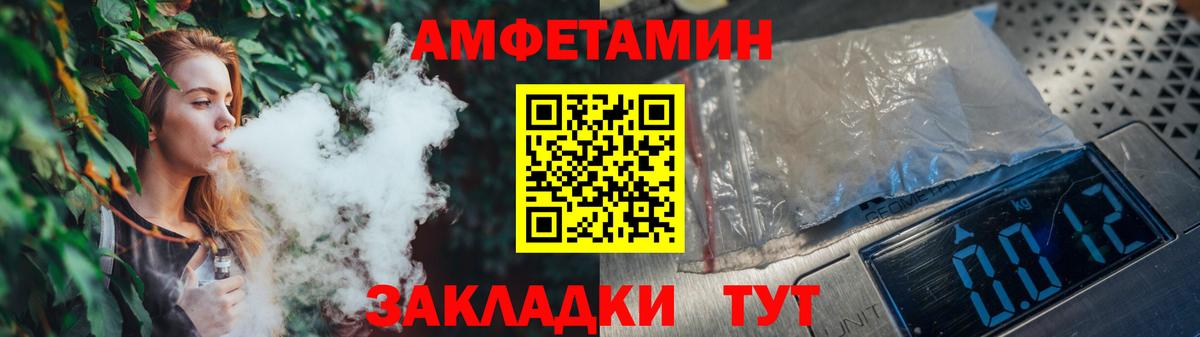 Метамфетамин витя  Вход с VPN  Метамфетамин витя  Минеральные Воды 